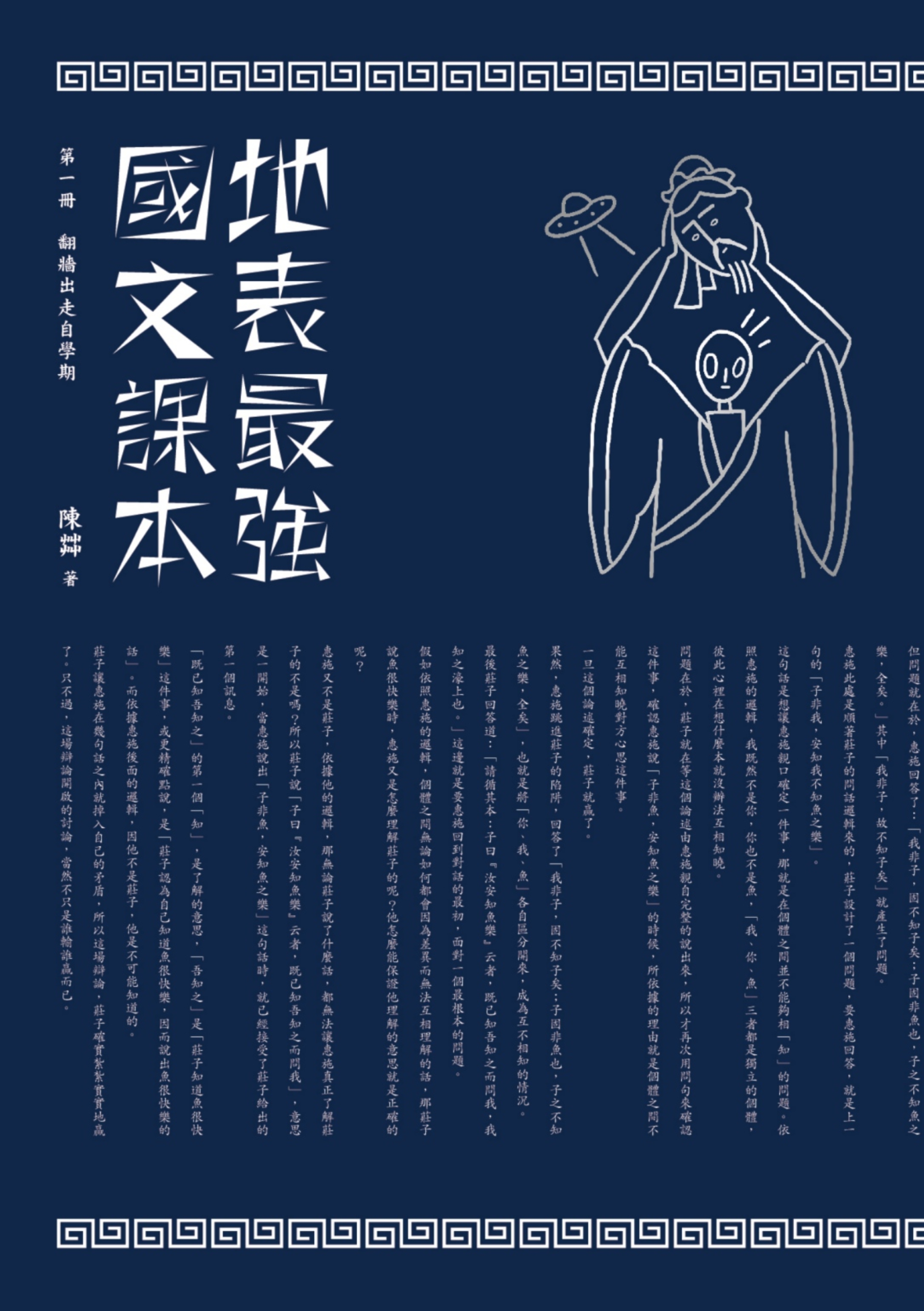 精選主題內容 國立臺灣圖書館無障礙閱讀資源整合查詢系統