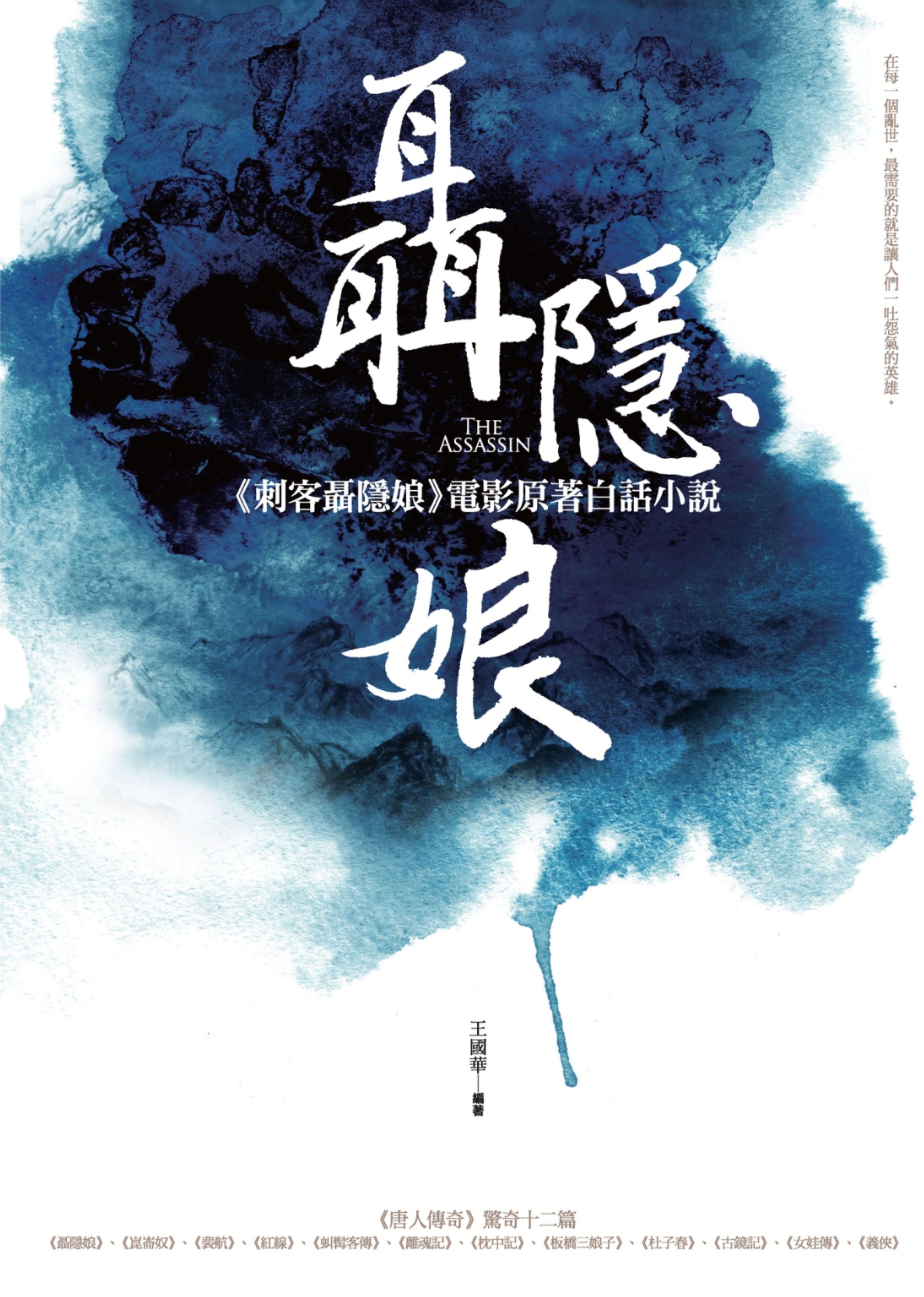 精選主題內容 國立臺灣圖書館無障礙閱讀資源整合查詢系統